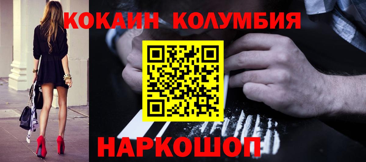 COCAIN 99% Долгопрудный