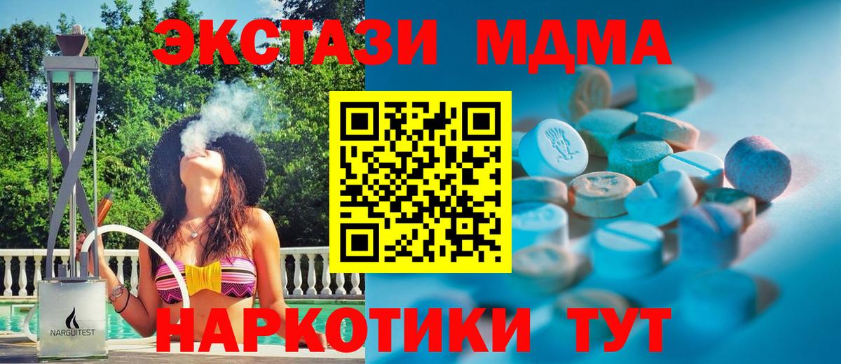 Долгопрудный  Ecstasy бентли  где купить наркоту  Ecstasy круглые  Вход с VPN 