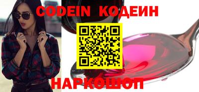 метадон Балаково