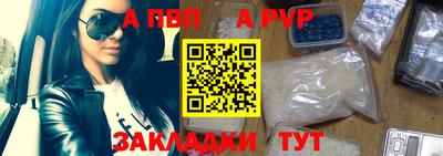 мефедрон Балашиха