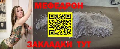 метадон Балаково