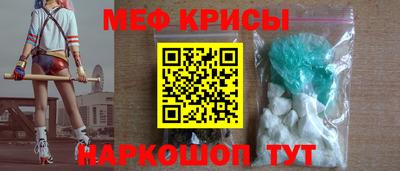 мефедрон Балашиха