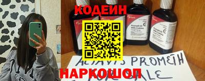 спайс Балахна
