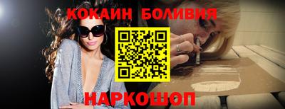 метадон Балаково