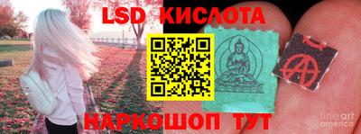 мефедрон Балашиха