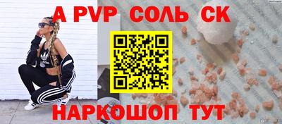 мефедрон Балашиха
