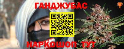 метадон Балаково