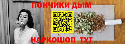спайс Балахна