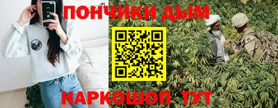 спайс Балахна