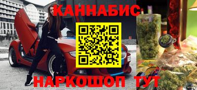 метадон Балаково