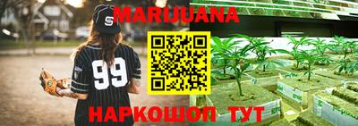 спайс Балахна