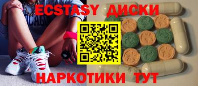 спайс Балахна