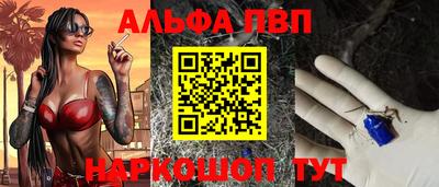 мефедрон Балашиха