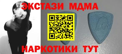 мефедрон Балашиха