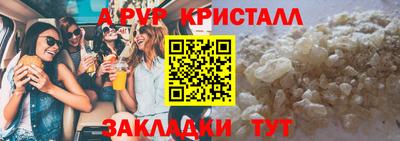 метадон Балаково