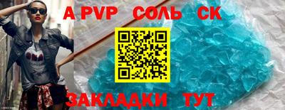 метадон Балаково