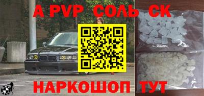 метадон Балаково