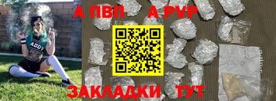 мефедрон Балашиха