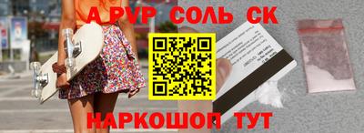 спайс Балахна