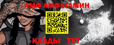 метадон Балаково