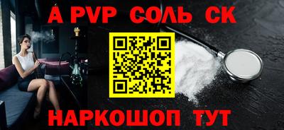 мефедрон Балашиха