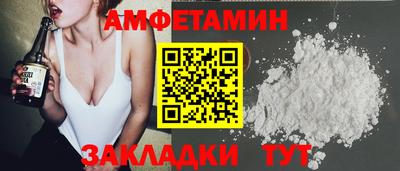 мефедрон Балашиха