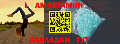метадон Балаково