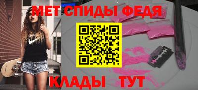 метадон Балаково