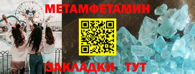 мефедрон Балашиха