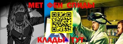 спайс Балахна