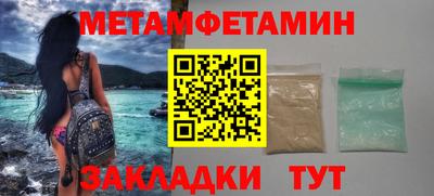 мефедрон Балашиха
