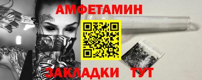 метадон Балаково