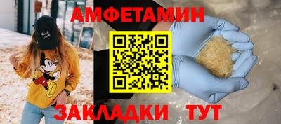 мефедрон Балашиха
