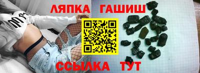 спайс Балахна