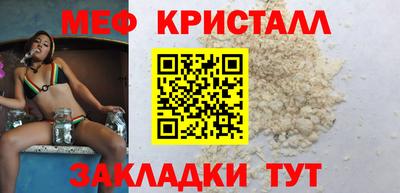 мефедрон Балашиха