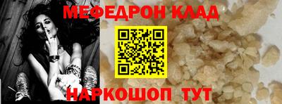 амфетамин Будённовск