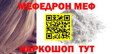 метадон Балаково