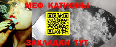 метадон Балаково