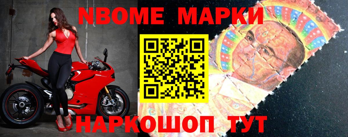 Кокаин  ГАШИШ  Канабис  МЕТАМФЕТАМИН  Codein  КЕТАМИН  Вход с VPN  Долгопрудный  Меф  