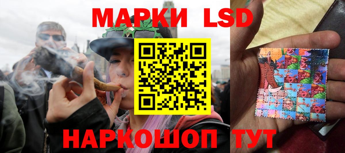 Лсд 25 экстази ecstasy  LSD-25 экстази кислота  гидра tor  Долгопрудный  Вход с VPN 