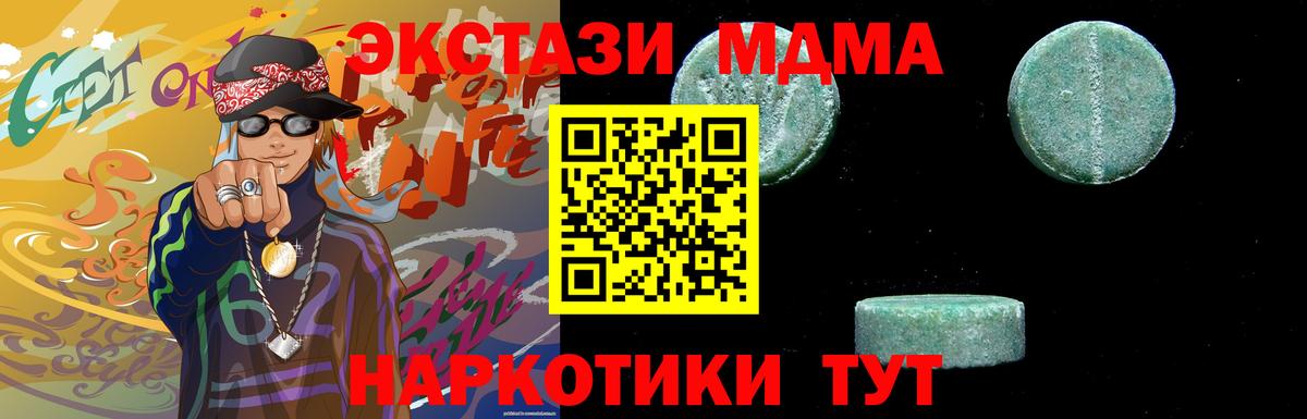 MDMA VHQ  МДМА VHQ  Долгопрудный  Вход с VPN 