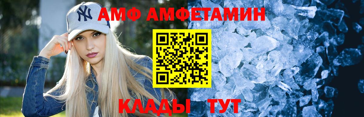 Первитин Methamphetamine Долгопрудный