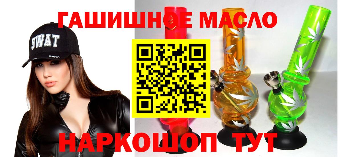 Дистиллят ТГК жижа Долгопрудный