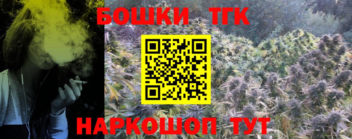 Конопля план Долгопрудный