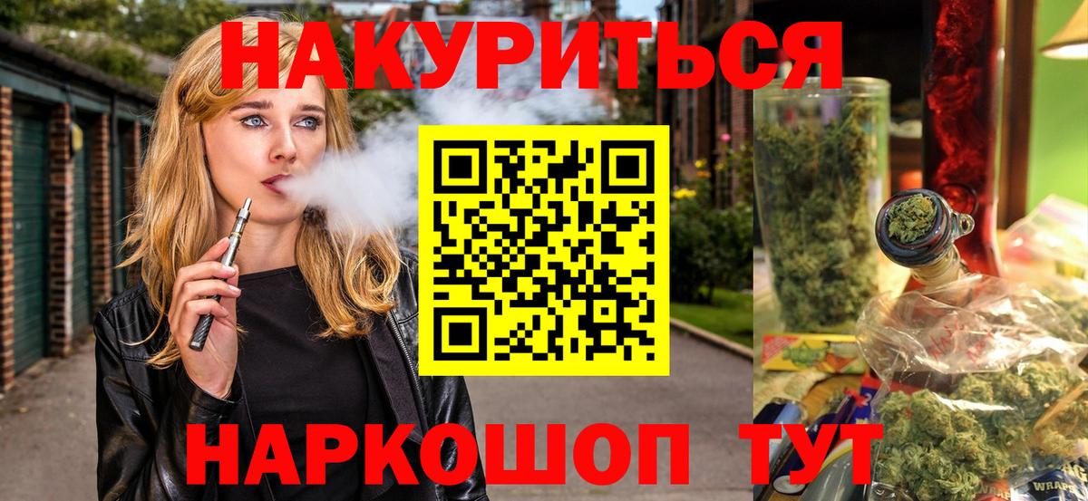 Гашиш Долгопрудный